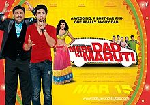 Mere Dad Ki Maruti 2013 480p 300MB Full Movie Download
