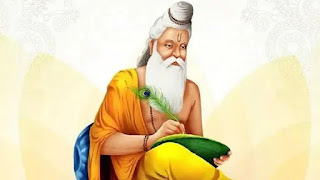 Valmiki Jayanti 2021: Date, History and Puja Timings