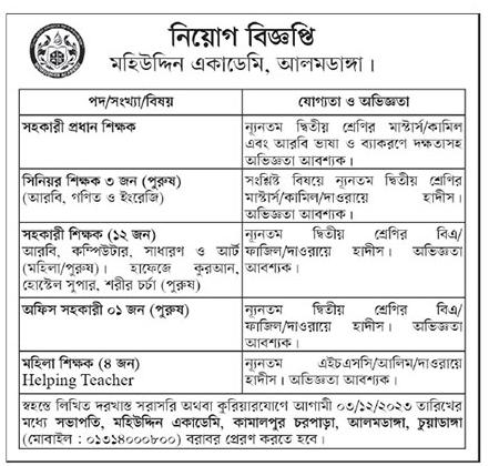 All Newspaper job circular 19-11-2023 - আজকের চাকরির খবর পত্রিকা ১৯ নভেম্বর ২০২৩ - আজকের চাকরির খবর ১৯-১১-২০২৩ - সাপ্তাহিক চাকরির খবর ১৯ নভেম্বর ২০২৩ - job circular 19-11-2023 - আজকের খবর ১৯ নভেম্বর ২০২৩ - Today News 19-11-2023 - আজকের রাশিফল ১৯ নভেম্বর ২০২৩ - Ajker Job Circular 2023 - আজকের চাকরির খবর ২০২৩ - আজকের নিয়োগ বিজ্ঞপ্তি ২০২৩ - Ajker Chakrir Khobor 2023 - বিডি জব সার্কুলার ২০২৩ - Bd Job Circular 2023 - নভেম্বের ২০২৩ মাসে চাকরির খবর - আজকের নিয়োগ বিজ্ঞপ্তি ২০২৪ - Ajker Chakrir Khobor 2024 - বিডি জব সার্কুলার ২০২৪ - Bd Job Circular 2024