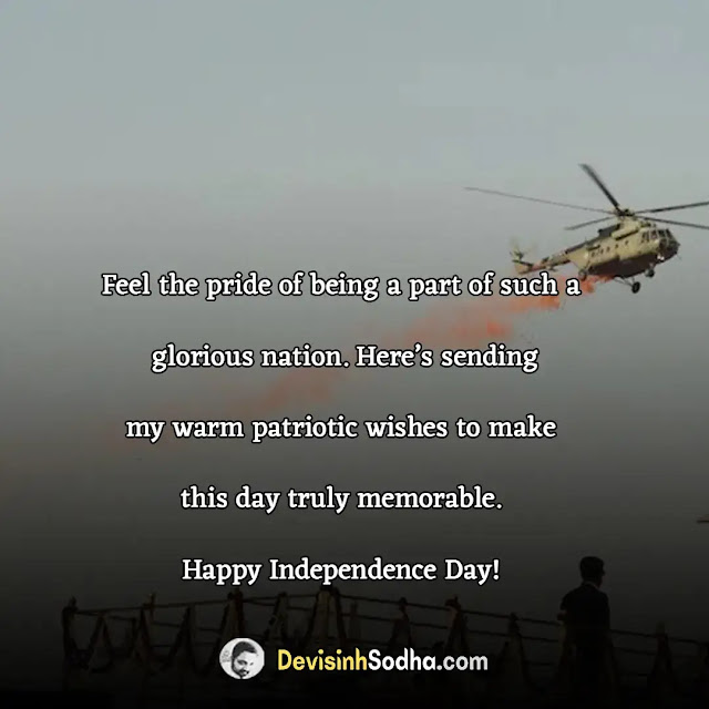 happy independence day shayari in english, shayari on independence day in english, heart touching shayari on independence day in english, independence day sms in english, 15 august shayari in english, 15 august image shayari in english, 15 august wishes for friends, desh bhakti shayari in english, desh bhakti messages in english, 15 august quotes in english