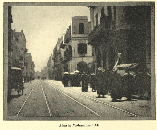 شارع محمد علي