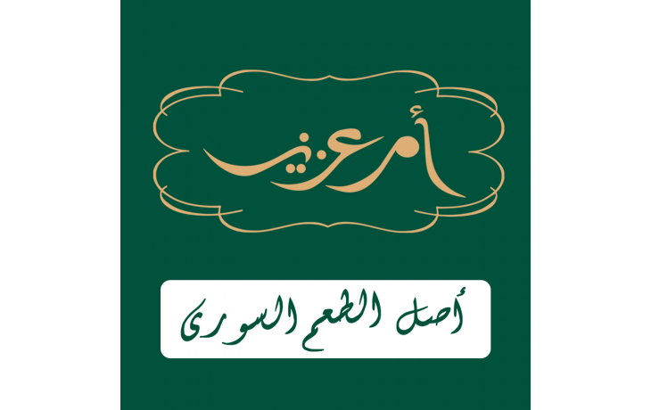 مطعم ام عزيز