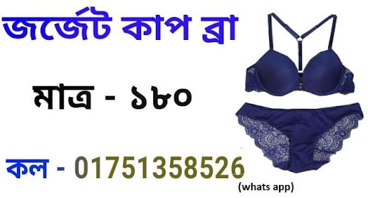 ঠান্ডা এলার্জির হোমিও চিকিৎসা