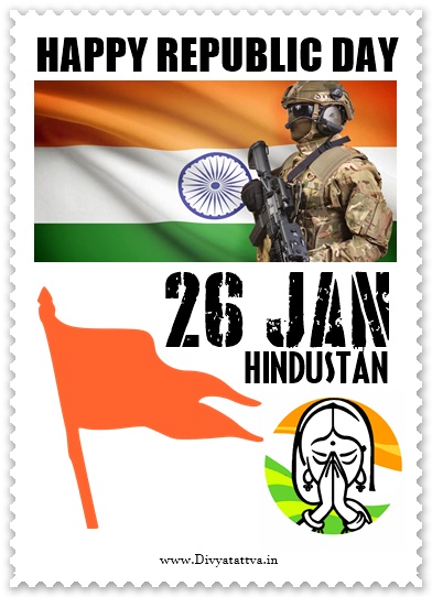 Happy Republic Day 26 Jan Wishes Message Images & Quotes