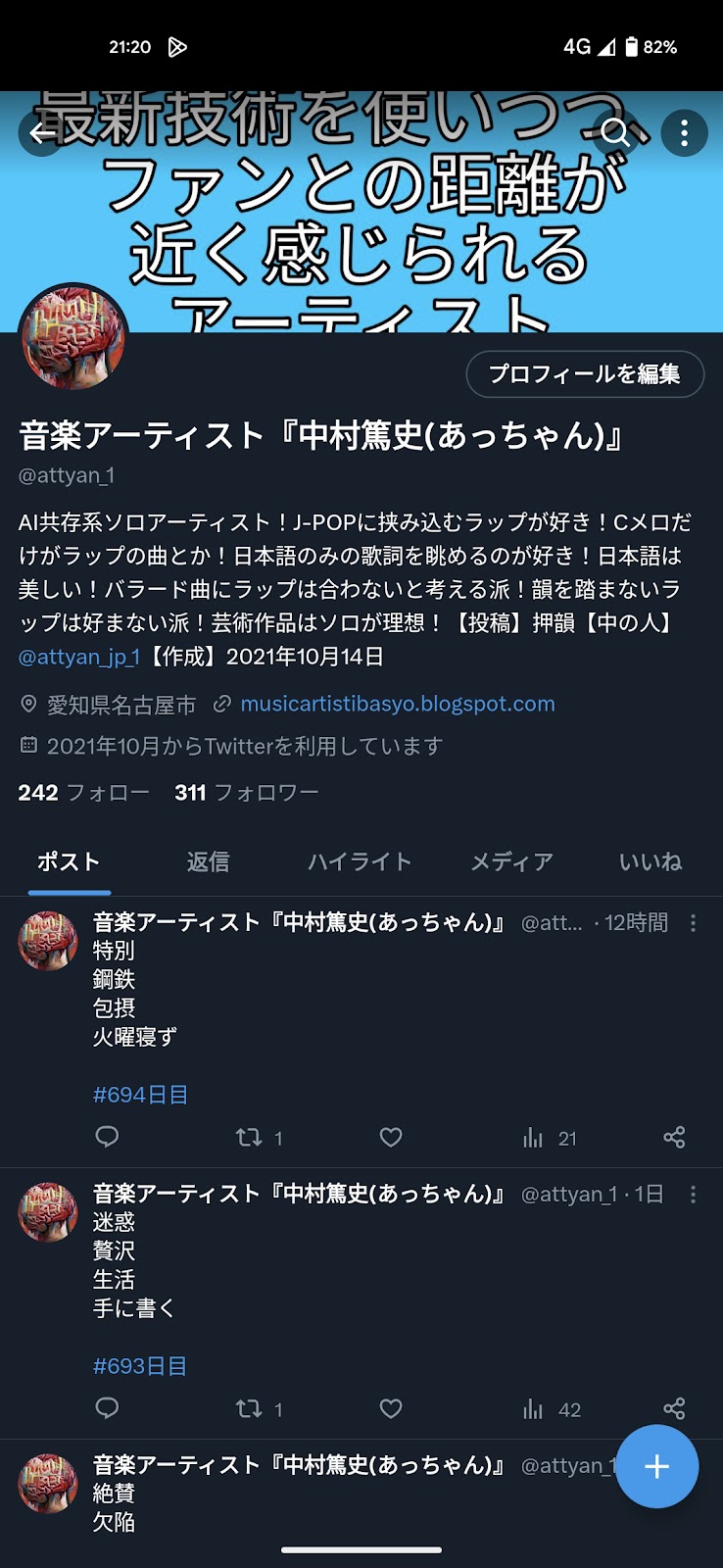 イメージ