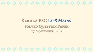 Kerala PSC LGS Mains Solved Question Paper PDF | 27-11-2021