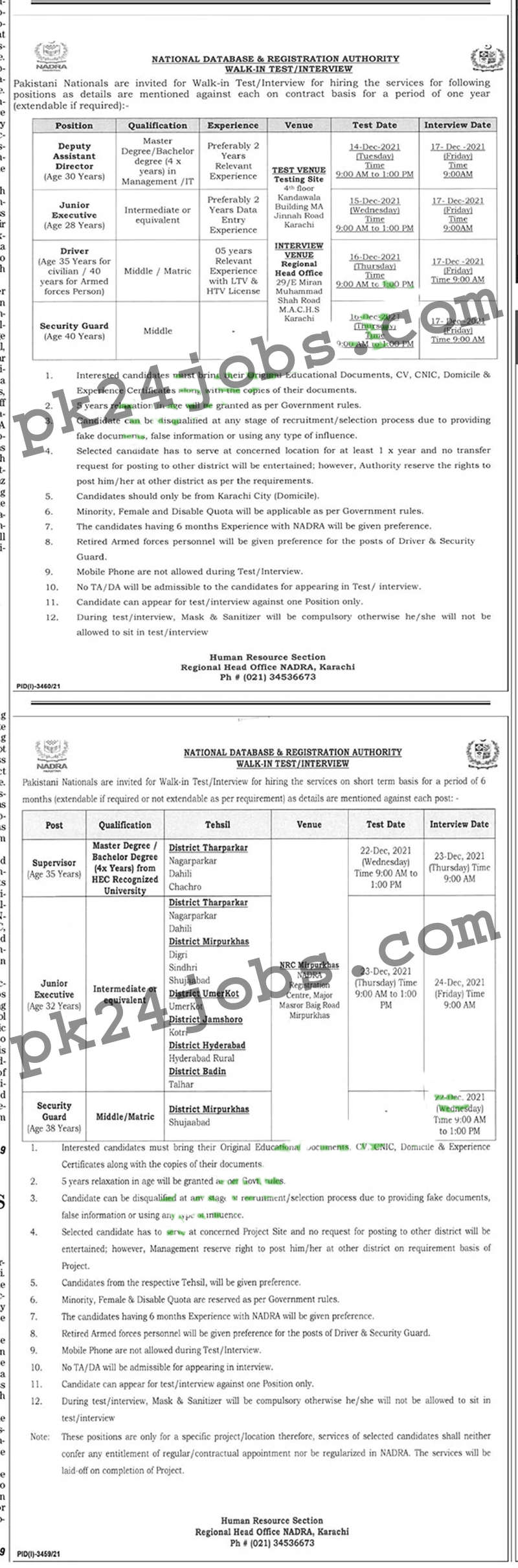 NADRA Sindh Jobs 2022 – Government Jobs 2022