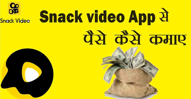 Snack Video Status - VidStatus App Download Now
