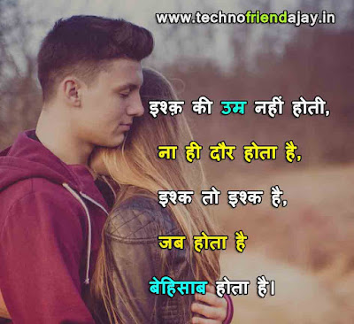 heart touching quotes