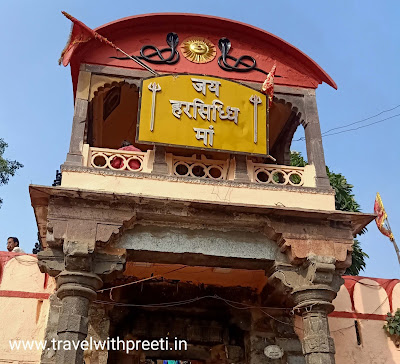 हरसिद्धि माता मंदिर उज्जैन - Harsiddhi Mandir Ujjain