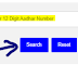 Pan Card Acknowledgement Number Search Using Aadhar