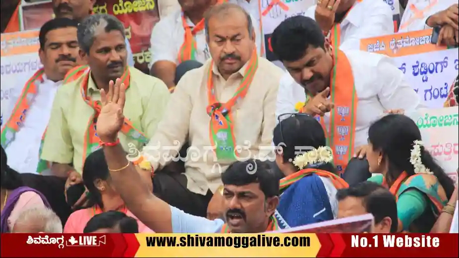 BJP protest in Shimoga