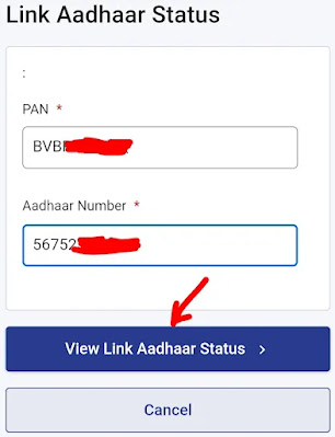 PAN Card & Aadhaar Card Link Kaise Kare Online, PAN-Aadhaar से Link हैं या नहीं पता कैसे करें, आधार-पैन से लिंक कैसे करें, pan-aadhar link online web