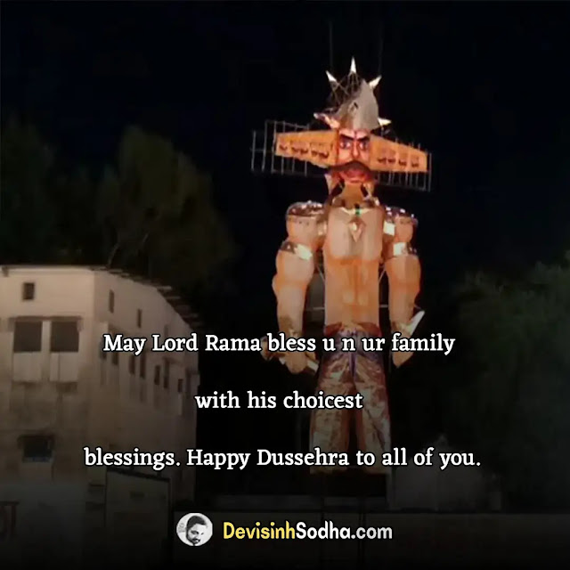 happy dussehra quotes in english, happy dussehra wishes quotes, dussehra inspirational quotes, happy dussehra whatsapp images, happy vijayadashami wishes, happy dussehra banner, happy dussehra quotes in english for family, happy dussehra wishes quotes in english