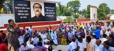 ডিমলায় হিন্দু বৌদ্ধ খ্রীষ্টান ঐক্য পরিষদের বিক্ষোভ মিছিল