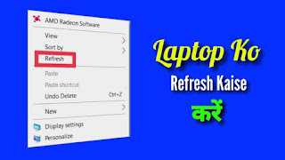 Laptop Ko Refresh Kaise Kare