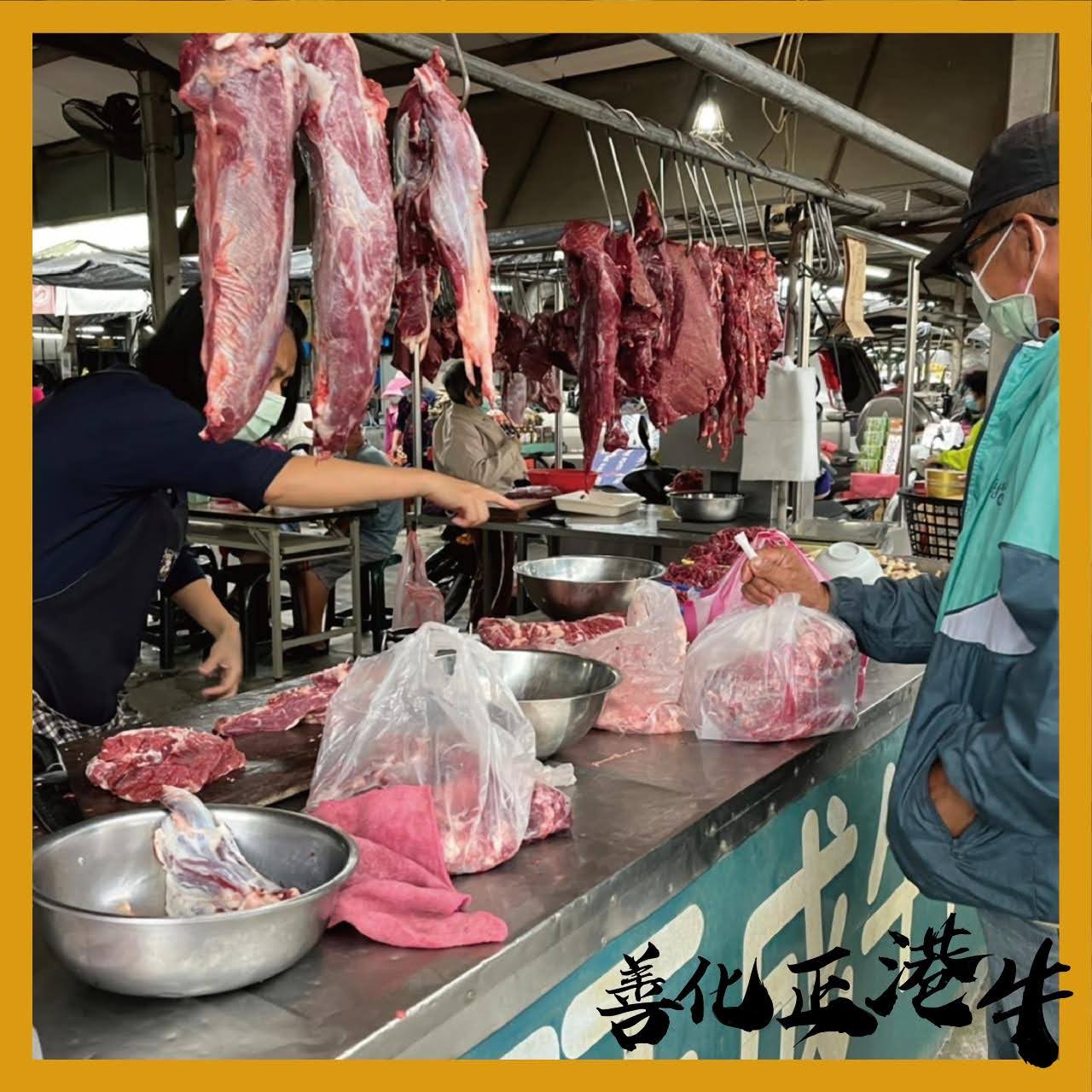 2021台南牛肉文化節｜千份台南牛肉湯免費試喝｜活動