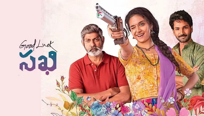 Good Luck Sakhi Movie Leaked Online by Tamilrockers for free streaming and Downloading: eAskme