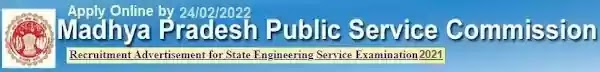 MP State Engineering Service Examination 2021