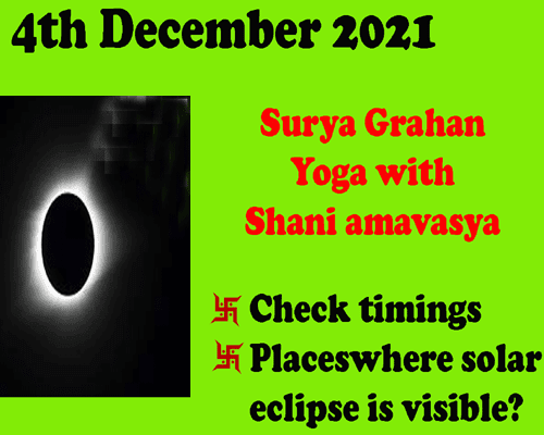 When is Surya grahan in December 2021, कब है सूर्य ग्रहण दिसम्बर 2021 में और क्या महत्त्व है, importance as per vedic astrology, what to do.