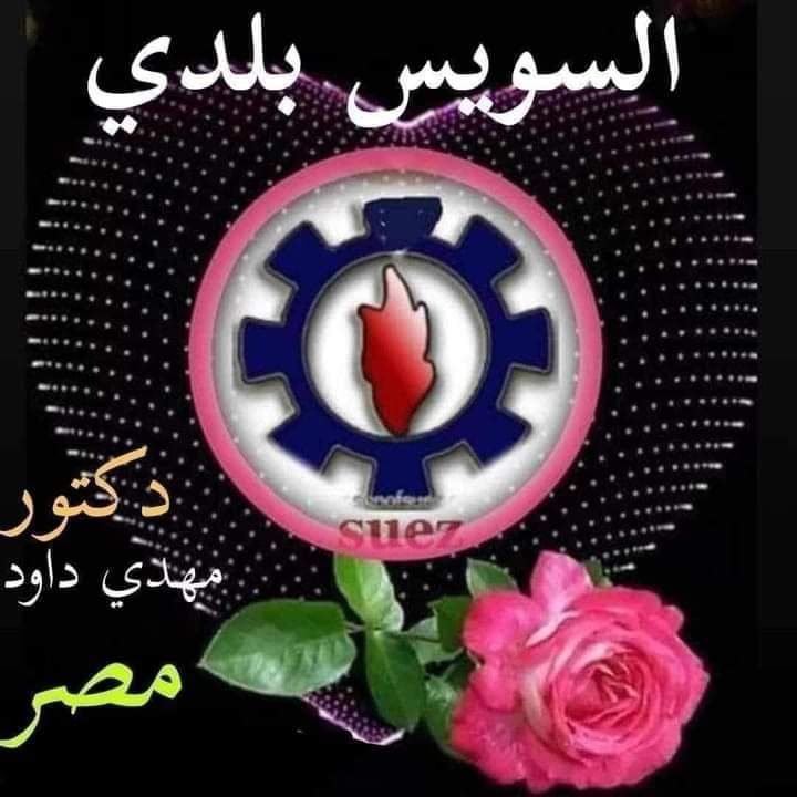 صورة