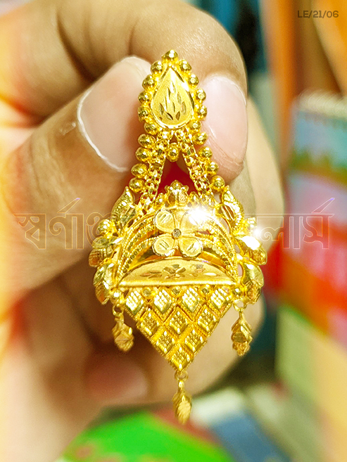 ৫ আনা সৌদি ইয়ারিং দেখুন (New Gold Earring Saudi 5 ana/6 Gram) 18/21/22 Karat KDM Price in Bangladesh