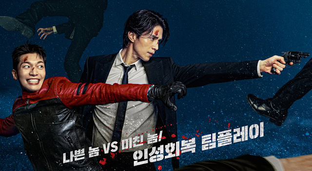 Bad and Crazy 배드 앤 크레이지, nuevo drama de Lee Dong Wook y Wi Ha Joon