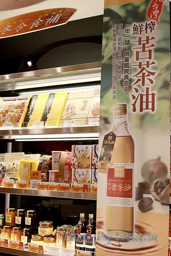 黑橋牌｜台中大墩路伴手禮店