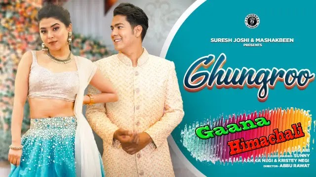 Ghungroo Song Mp3 Download - Rohit Chauhan | Garhwali 2022
