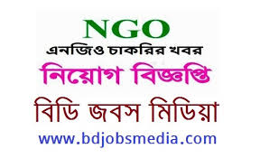 Buro bangladesh ngo job circular 2022 -  বুরো বাংলাদেশ এনজিও নিয়োগ বিজ্ঞপ্তি ২০২২ - এনজিও জব সার্কুলার ২০২২ - এনজিও নিয়োগ বিজ্ঞপ্তি