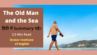 The Old Man and the Sea || Summary in Hindi || Orator Institute of English