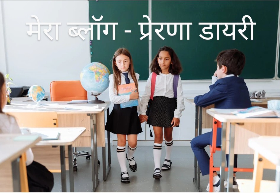चित्र