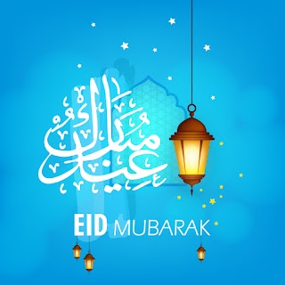 صور ورسائل تهاني عيد الفطر المبارك 2024 و بطاقة تهنئة بالعيد 1445 eid mubarak