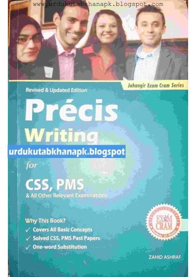 Précis Writing Revised and Updated Edition By  Zahid Ashraf | Jahangir’s World Times