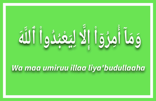 Wama umiru illa liya'budullaha artinya