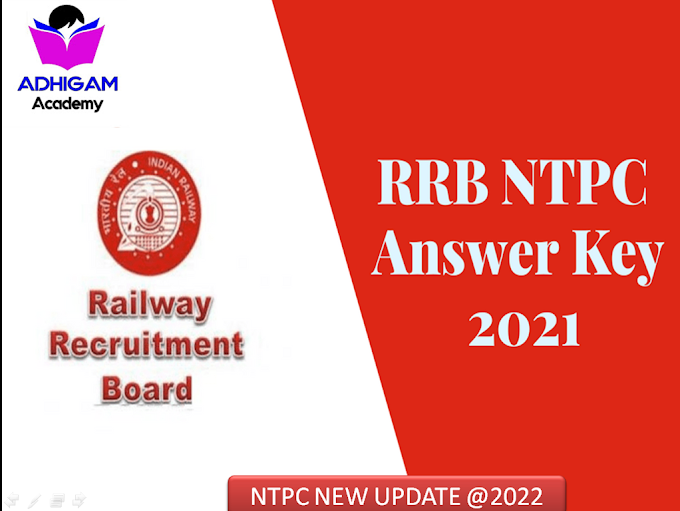 RRB NTPC Result 2021: रेलवे भर्ती बोर्ड ने जारी किया एनटीपीसी सीबीटी-1 परीक्षा का परिणाम