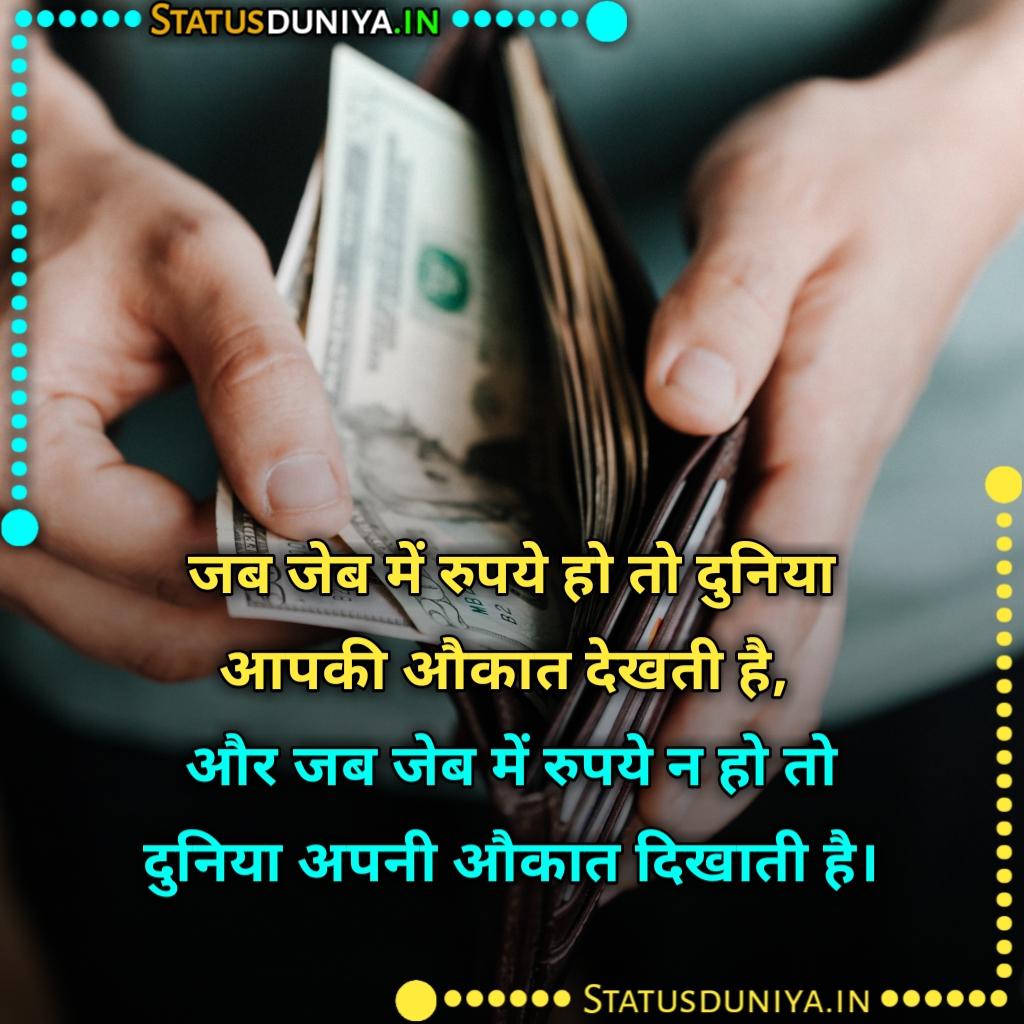 Best Inspirational Quotes In Hindi
इंस्पिरेशनल कोट्स इन हिंदी
Inspirational Quotes In Hindi Images
Inspirational Quotes Hindi Images
Inspirational Quotes In Hindi For Students
Inspirational Quotes In Hindi For Whatsapp Status
Inspirational Quotes In Hindi About Life And Struggles
Inspirational Quotes In Hindi For Success
Inspirational Quotes In Hindi About Life
Inspirational Quotes In Hindi And English
Inspirational Quotes In Hindi For Friends
Inspirational Quotes In Hindi Shayari
Inspirational Quotes In Hindi One Line
Inspirational Quotes In Hindi Meaning
Inspirational Quotes In Hindi For Students Images
Inspirational Quotes In Hindi For Whatsapp Status
Inspirational Quotes In Hindi For Girl
Inspirational Quotes In Hindi For Family
2 Line Inspirational Quotes In Hindi
Inspirational Quotes In Hindi