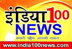 India 100 news digital  media