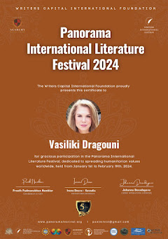 PANORAMA INTERNATIONAL LITERATURE FESTIVAL 2024 - WRITERS CAPITAL INTERNATIONAL FOUNDATION