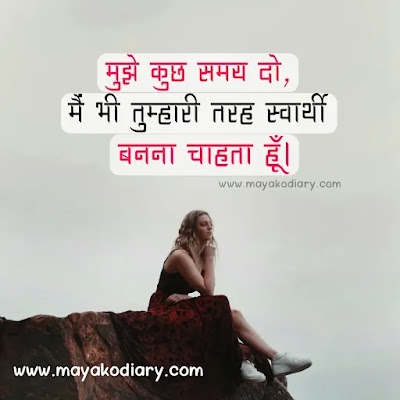 Sad Shayari In English