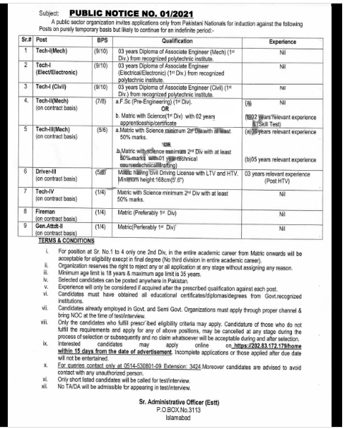 Pakistan Atomic Energy Jobs 2021