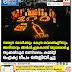 നരേന്ദ്ര മോദിക്കും കേന്ദ്ര ഗവണ്മെന്റിനും  അഭിവാദ്യം അർപ്പിച്ചുകൊണ്ട് യുവമോർച്ച  തൃക്കരിപ്പൂർ മണ്ഡലം കമ്മിറ്റി  ഐക്യ ദീപം തെളിയിച്ചു