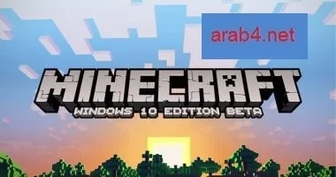 كيفية تثبيت تعديلات لعبة ماين كرافت Minecraft