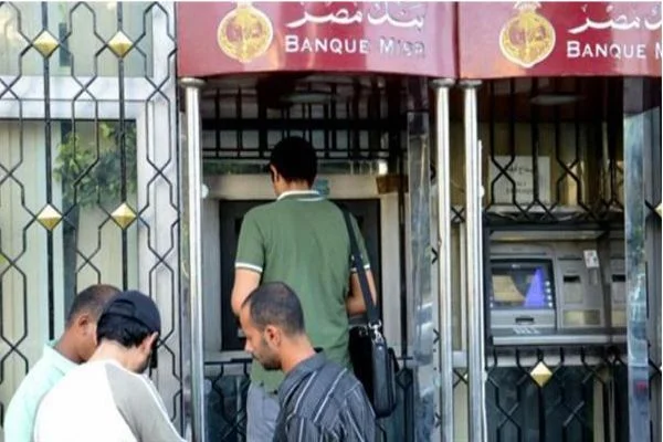ما العروض والمزايا التي يقدمها بنك مصر للعملاء باليوم العالمي لذوي الهمم؟
