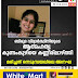 ബിരുദ വിദ്യാർത്ഥിനിയുടെ ആത്മഹത്യ; കുണ്ടംകുഴിയെ കണ്ണീരിലാഴ്ത്തി  മരിച്ചത് നെടുമ്പയലിലെ അനഘ