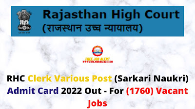Sarkari Exam: RHC Clerk Various Post (Sarkari Naukri) Admit Card 2022 Out - For (1760) Vacant Jobs