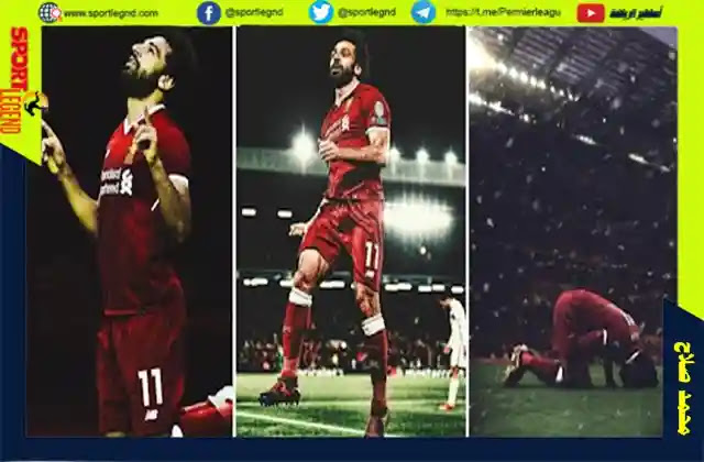 هدف محمد صلاح الاخير