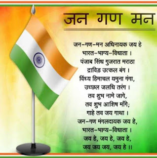 Happy Republic Day-26th January, 26th January Celebration