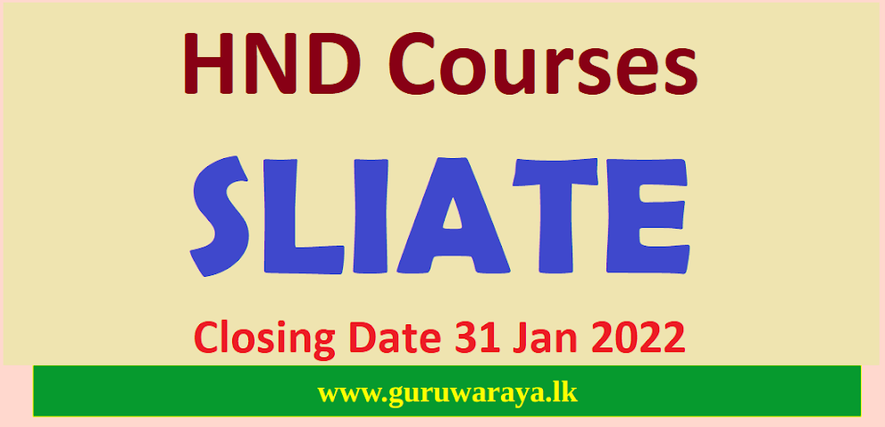 HND Courses : SLIATE