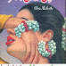  Dil Aino Ka Sheher Novel Download Free Read Online